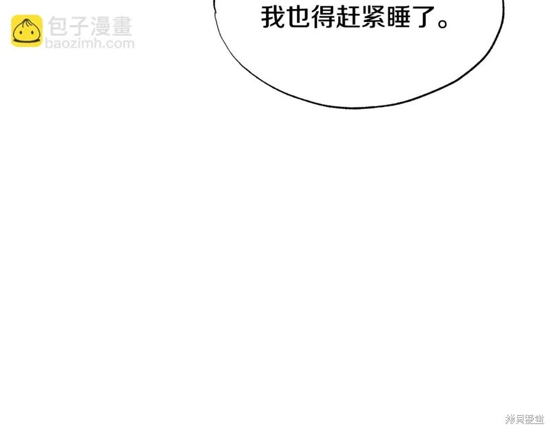 第40话 第27页