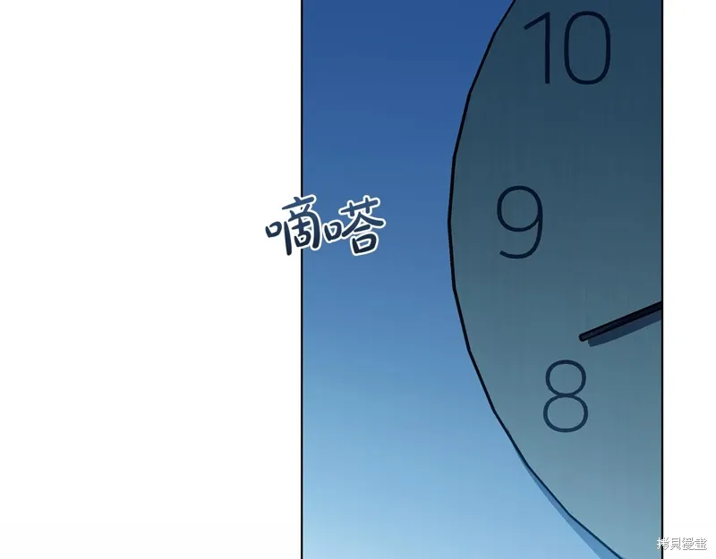 第40话 第30页