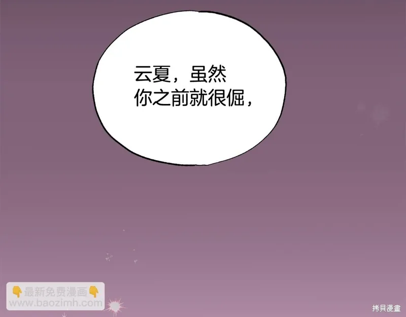 第40话 第35页