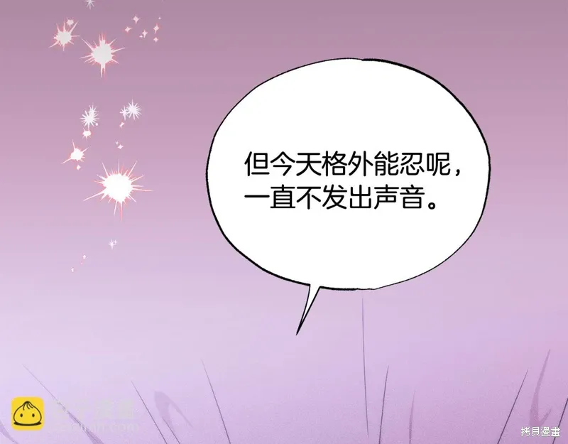 第40话 第36页