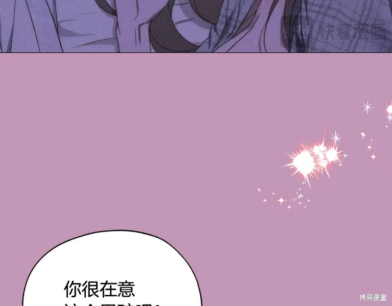 第40话 第38页