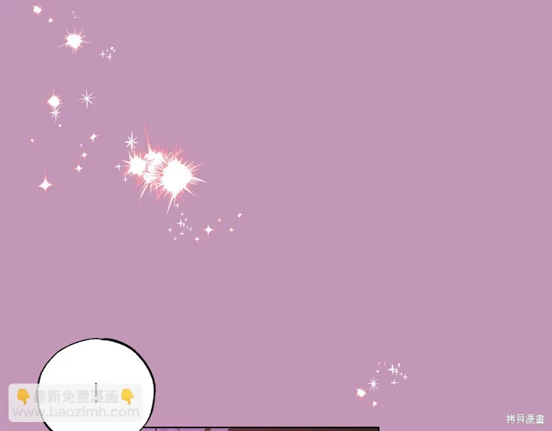 第40话 第40页
