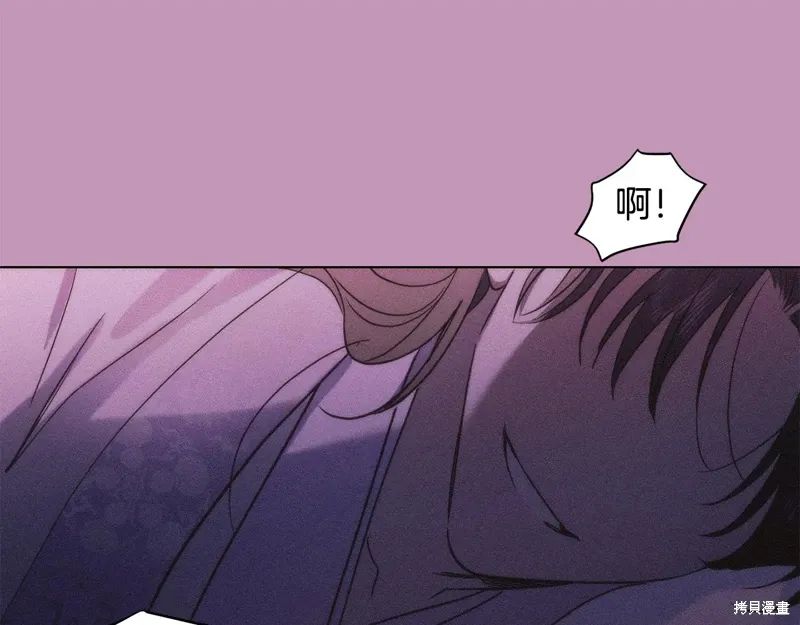 第40话 第43页