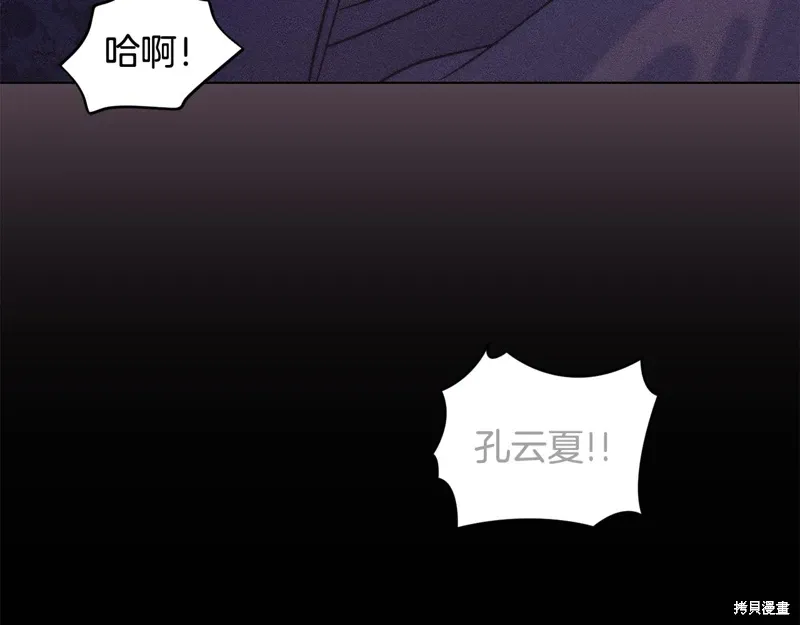 第40话 第44页