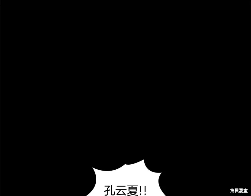 第40话 第45页