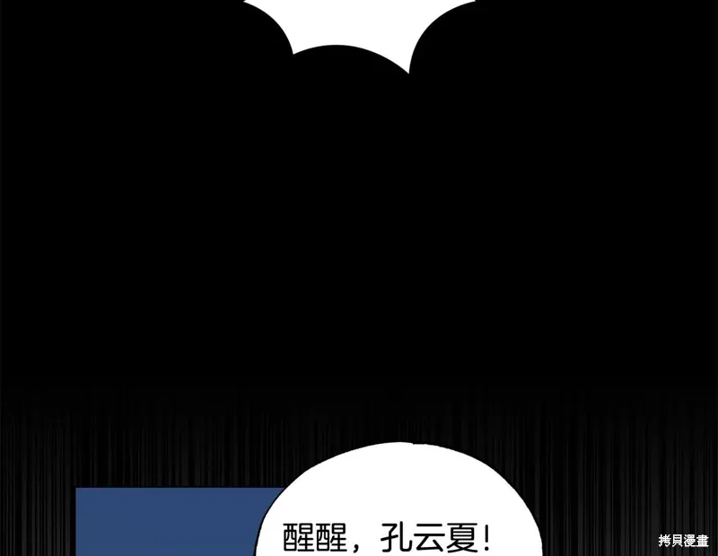 第40话 第46页