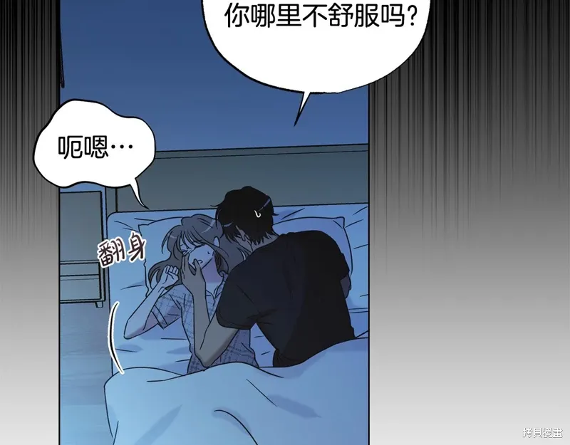 第40话 第47页