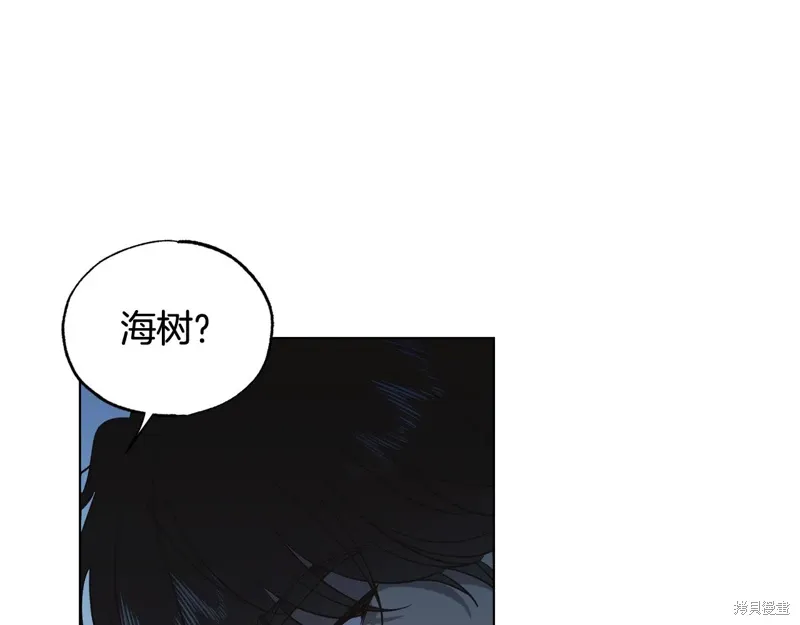 第40话 第51页