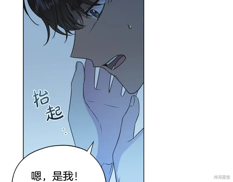 第40话 第52页