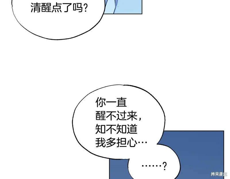 第40话 第53页
