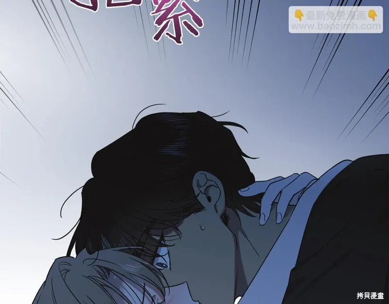 第40话 第56页
