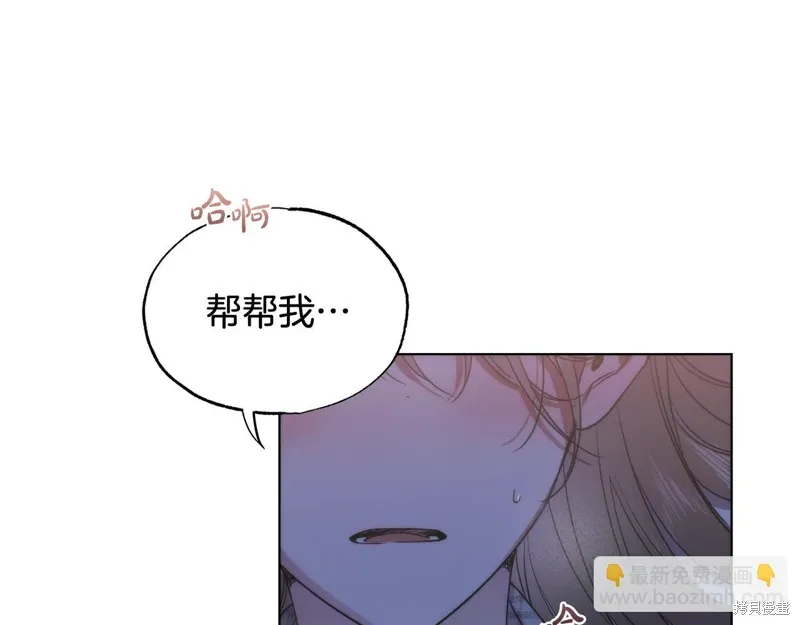第40话 第67页