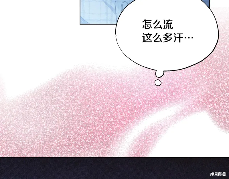 第40话 第69页