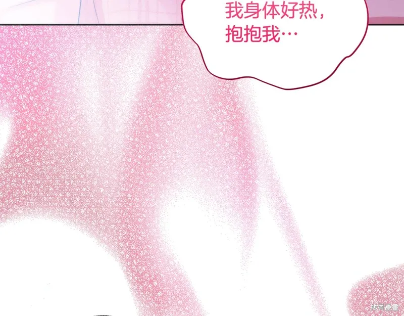 第40话 第72页