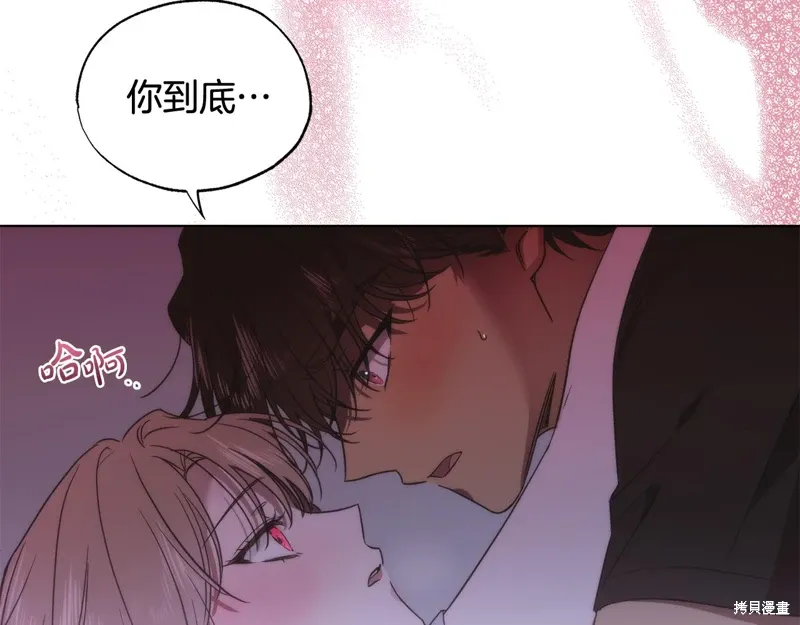 第40话 第73页