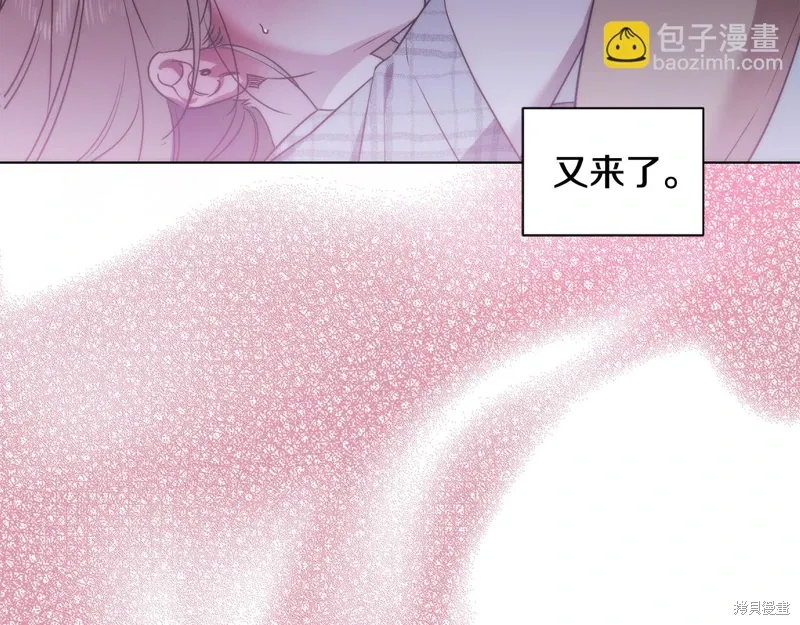 第40话 第74页