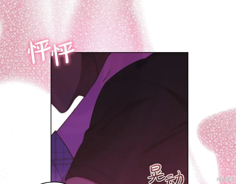 第40话 第75页