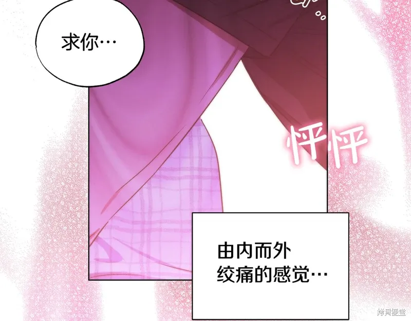 第40话 第76页