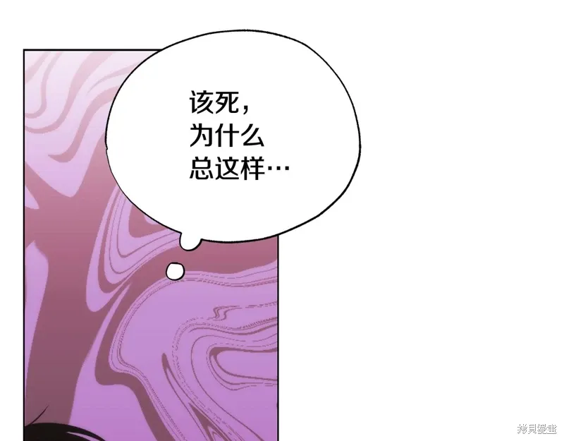 第40话 第78页