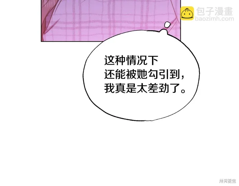 第40话 第83页