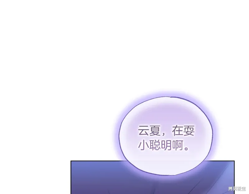 第40话 第84页