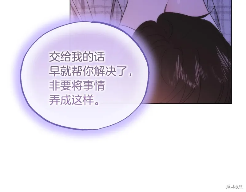 第40话 第86页