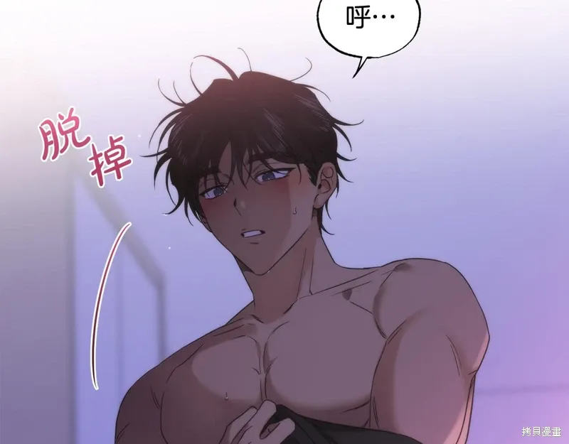 第40话 第90页