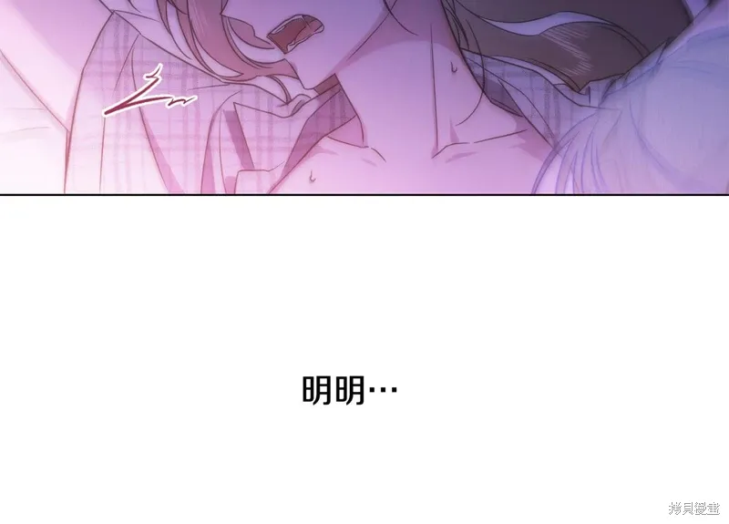 第40话 第93页