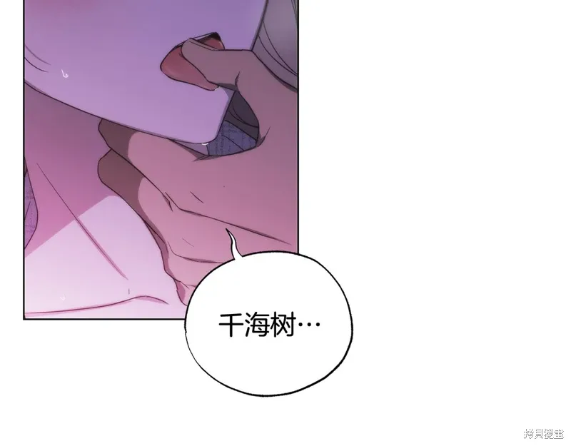 第40话 第103页