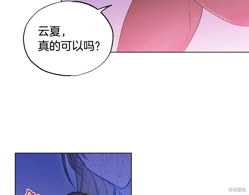 第40话 第108页