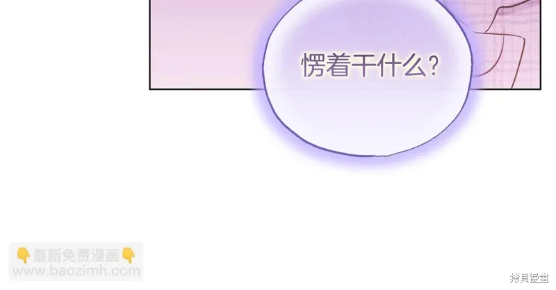 第40话 第112页