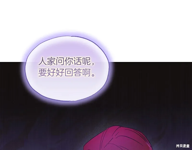 第40话 第113页
