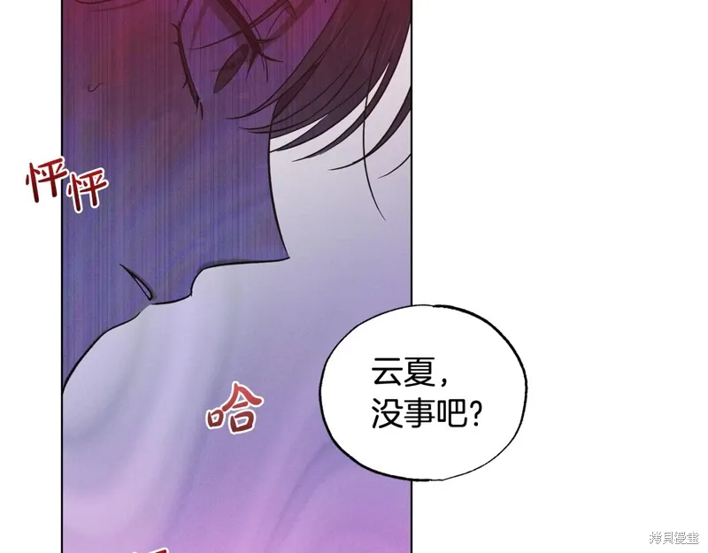 第40话 第117页