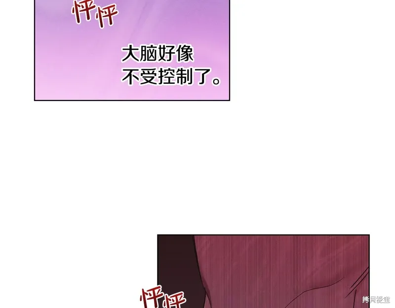第40话 第118页
