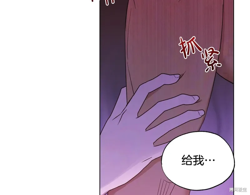 第40话 第119页