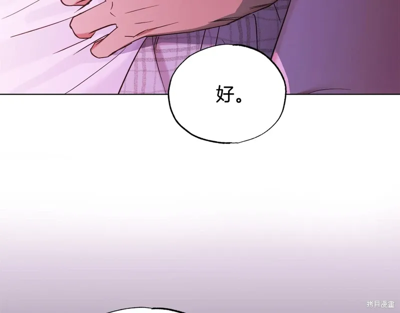 第40话 第125页