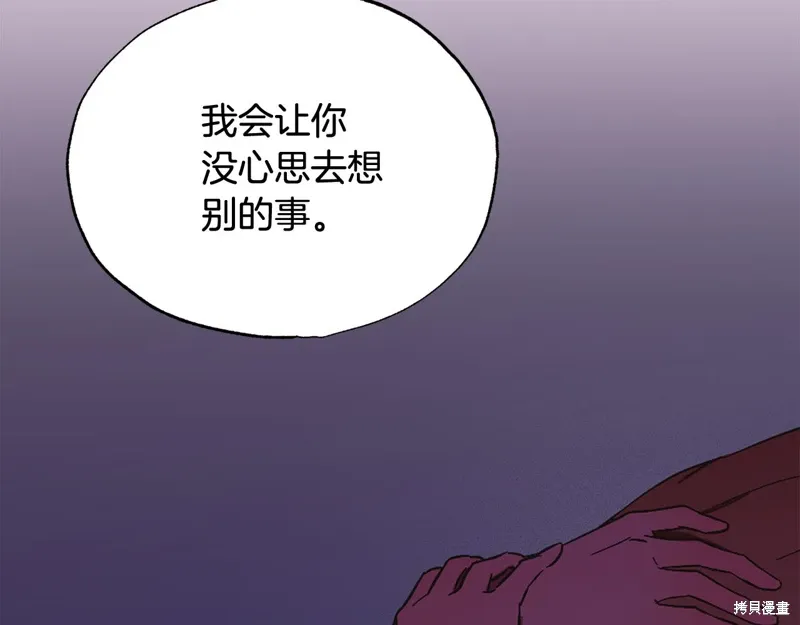 第40话 第126页