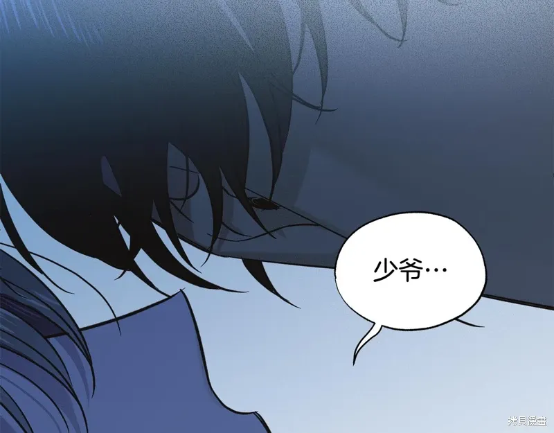 第40话 第139页