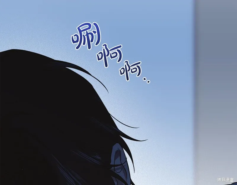 第40话 第143页