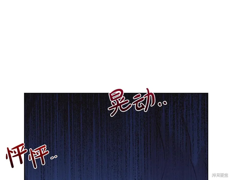 第40话 第146页