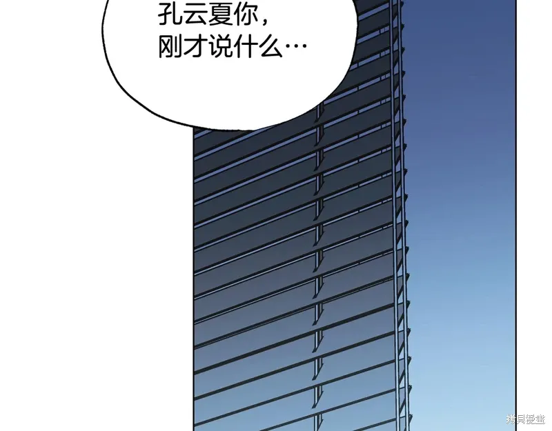 第40话 第150页