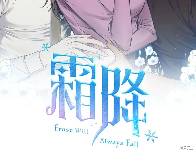 第42话 第2页