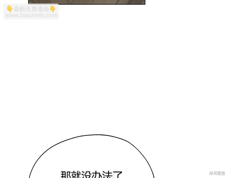 第42话 第18页