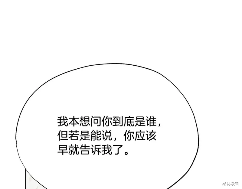 第42话 第24页