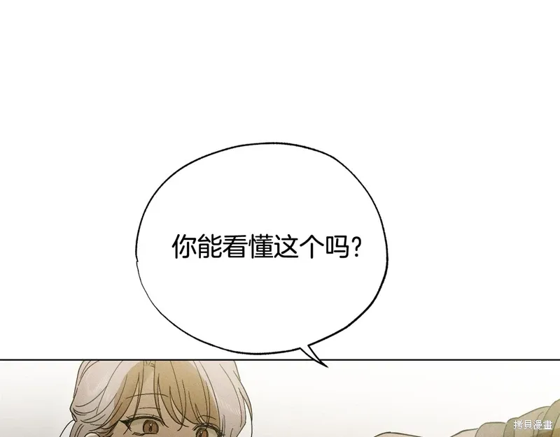 第42话 第31页