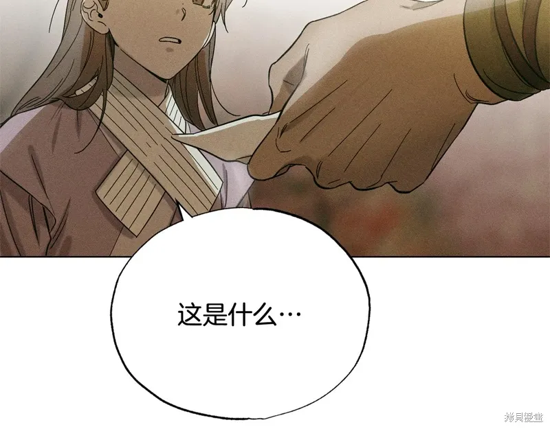 第42话 第32页
