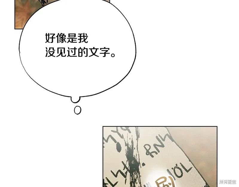 第42话 第35页