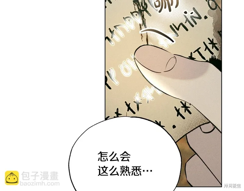 第42话 第36页
