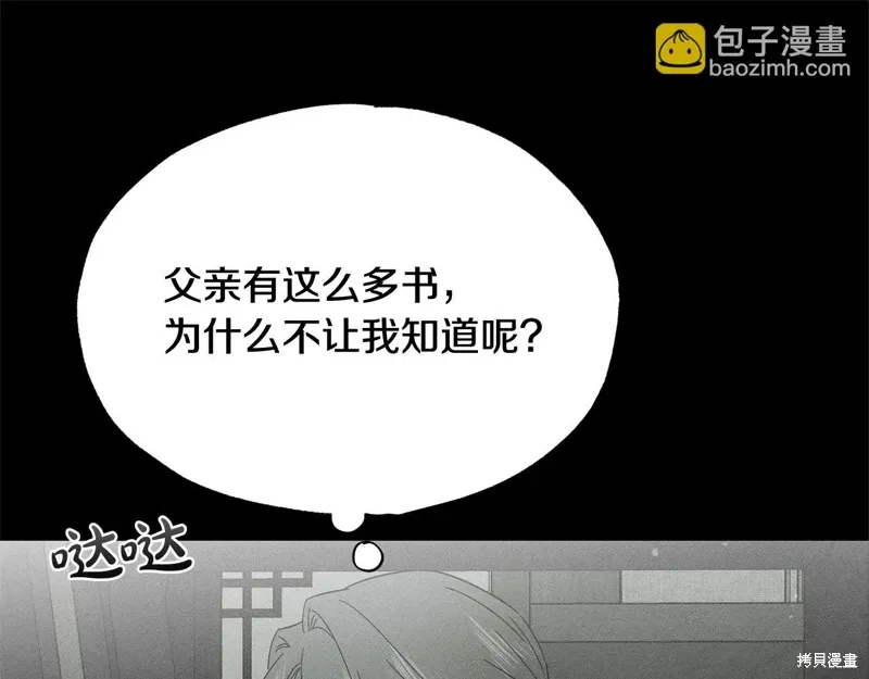 第42话 第57页