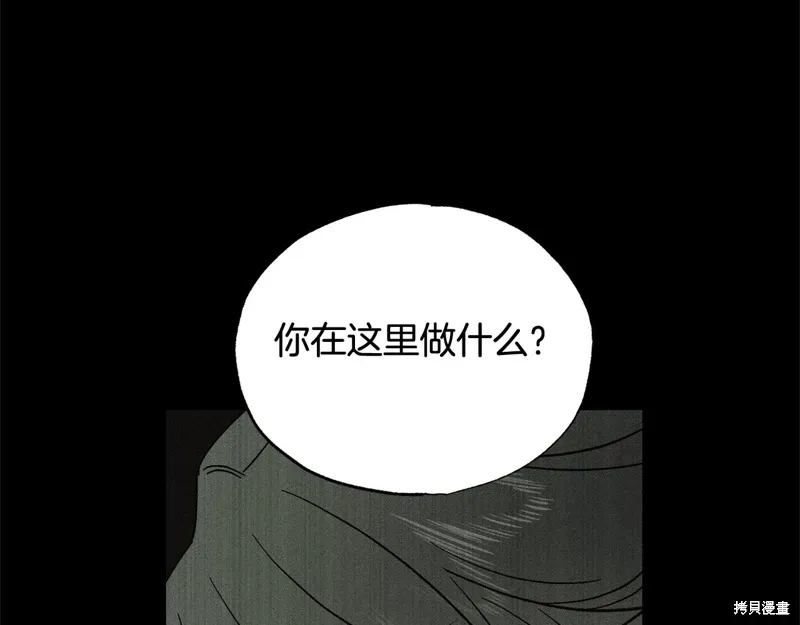 第42话 第80页